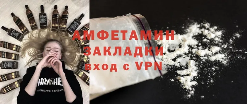 цены   Новодвинск  площадка Telegram  Amphetamine 98% 